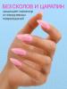 Топ цветной, Color Top Coat 12 мл, 06