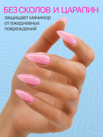 Топ цветной, Color Top Coat 12 мл, 06