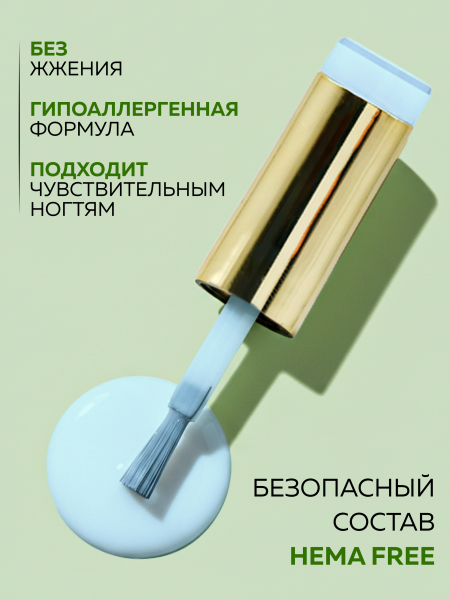 Камуфлирующая база для ногтей, Hema free, 8 мл 74