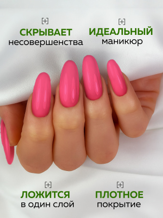 Камуфлирующая база для ногтей, Hema free, 8 мл 34