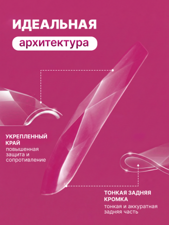 Гелевые типсы «3D diamonds», средняя балерина, 04, 120шт, 12 размеров
