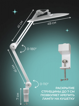 Настольная лампа SMD LED , white