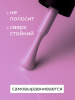 Гель лак Global Fashion, Gel polish 15 ml, 59