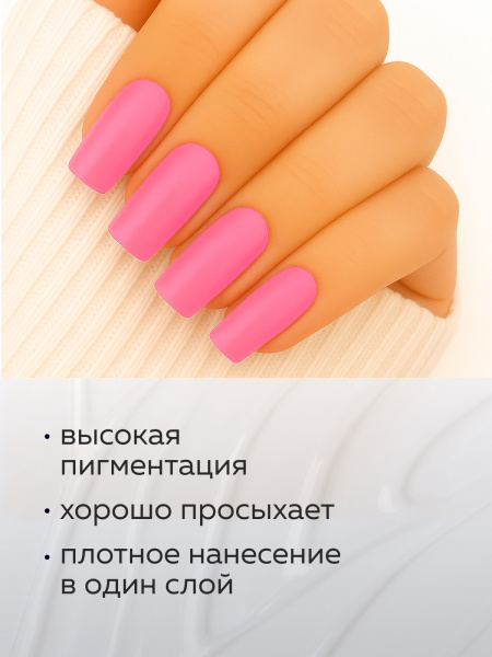 Гель лак Global Fashion, Gel polish 15 ml, 23