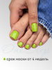 Гель лак One Step, Gel Polish 3in1: Base, Color&Top Global Fashion 8 ml, 23