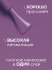 Гель лак Global Fashion, Gel polish 15 ml, 60