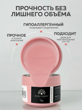 Гель для ногтей KERATIN BUILDER GEL 15g K14 розовый персик
