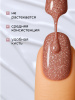 Гель лак Global Fashion, Gel polish 15 ml, 121