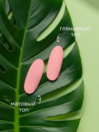 Камуфлирующая база для ногтей, Hema free, 8 мл 51