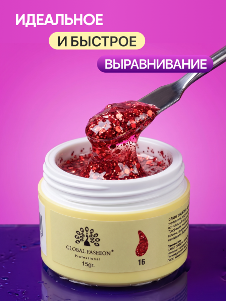 Гель для наращивания Global Fashion, Candy Diamond Gel Hema & Tpo Free 15g, 16