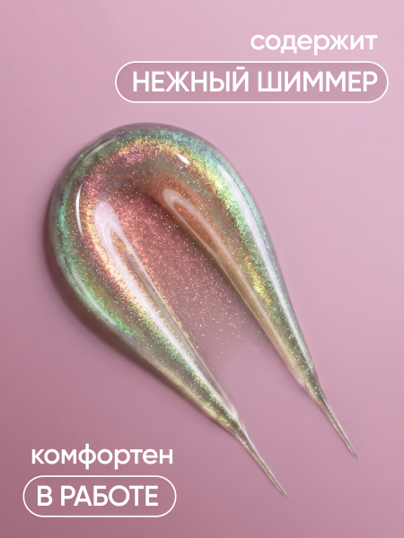 Гель для наращивания Nebula Kiss Collection Builder Gel 15 gr, Global Fashion, 04