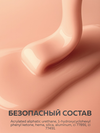 Гель для ногтей KERATIN BUILDER GEL 15g K10 светло-персиковый
