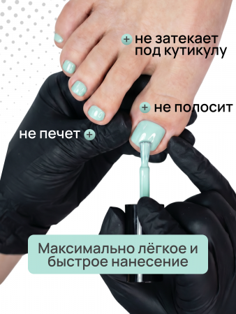 Гель лак One Step, Gel Polish 3in1: Base, Color&Top Global Fashion 8 ml, 15