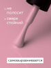 Гель лак Global Fashion, Gel polish 15 ml, 53