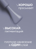 Гель лак Global Fashion, Gel polish 15 ml, 75