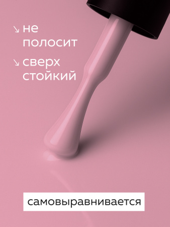 Гель лак Global Fashion, Gel polish 15 ml, 53