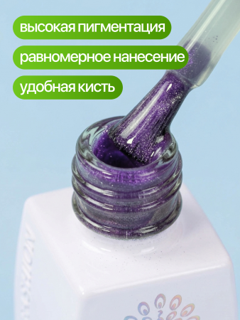 Гель лак кошачий глаз, Global Fashion, IRIS cat eyes 8ml, 07