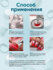 Гель краска неоновая для омбре, Global Fashion, ombre air cushion pat gel neon color 8gr, 08