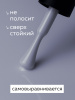 Гель лак Global Fashion, Gel polish 15 ml, 75