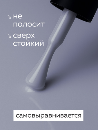 Гель лак Global Fashion, Gel polish 15 ml, 75