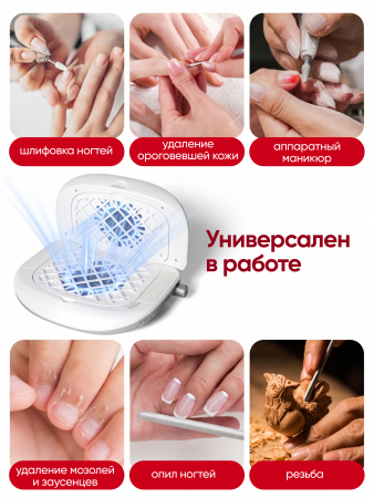 Вытяжка складная для маникюра Global Fashion, 150w, L60 Turbo