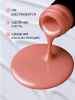 Гель лак Global Fashion, Gel polish 15 ml, 124