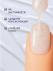 Гель лак Global Fashion, Gel polish 15 ml, 114
