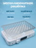 Вытяжка для маникюра, Global Fashion, GFD-2000 Turbo, 180W