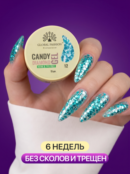 Гель для наращивания Global Fashion, Candy Diamond Gel Hema & Tpo Free 15g, 12