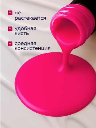 Гель лак Global Fashion, Gel polish 15 ml, 25