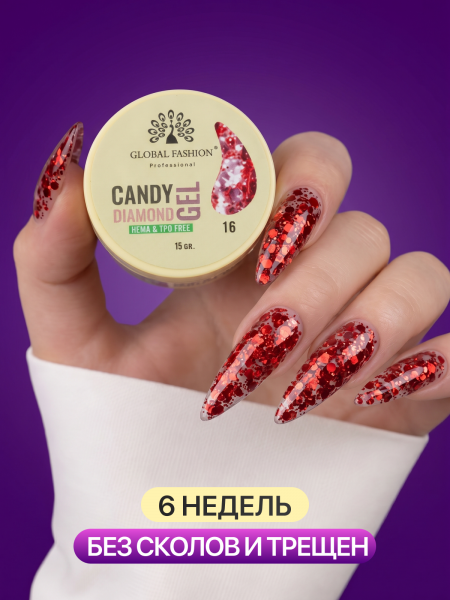 Гель для наращивания Global Fashion, Candy Diamond Gel Hema & Tpo Free 15g, 16
