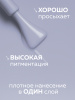 Гель лак Global Fashion, Gel polish 15 ml, 74