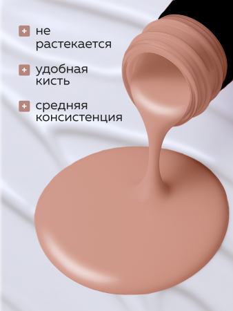 Гель лак Global Fashion, Gel polish 15 ml, 69