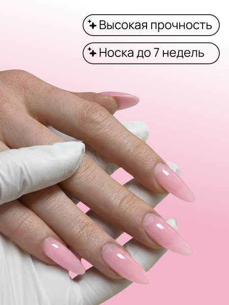 Гель для моделирования ногтей 50 гр, Color Builder Gel 05- Pastel rose