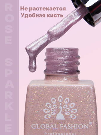 Гель лак Кошачий глаз Global Fashion 8ml, Rose Sparkle Cat Eyes Gel Polish 07