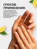 Крем для кутикулы в баночке, Global Fashion, cuticle care cream, Lemon