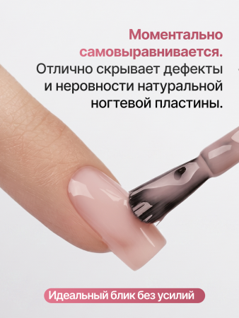 Каучуковая база для гель лака френч 07, Global Fashion 30 мл