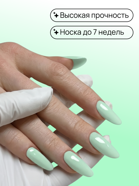 Гель для моделирования ногтей 50 гр, Color Builder Gel 01-Mint