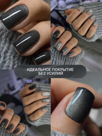Гель лак кошачий глаз Obsidian Cat Eye Global Fashion, 8мл, 002