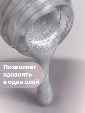 Гель лак Кошачий глаз Global Fashion 8ml, Rose Sparkle Cat Eyes Gel Polish 01
