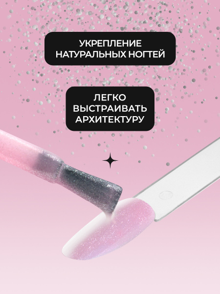 Цветной гель для ногтей Color Builder Gel 12 мл, 10