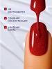 Гель лак Global Fashion, Gel polish 15 ml, 138