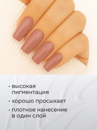 Гель лак Global Fashion, Gel polish 15 ml, 69