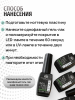 Гель лак One Step, Gel Polish 3in1: Base, Color&Top Global Fashion 8 ml, 15