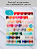 Гель лак Global Fashion, Gel polish 15 ml, 116