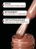 Гель лак кошачий глаз, Global Fashion, Fruit cat eyes 11D 8ml, 10, grapefruit