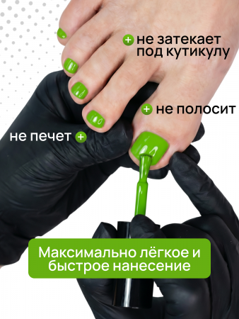 Гель лак One Step, Gel Polish 3in1: Base, Color&Top Global Fashion 8 ml, 24