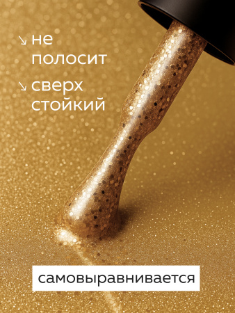 Гель лак Global Fashion, Gel polish 15 ml, 128