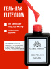 Гель лак Global Fashion, Gel polish 15 ml, 29