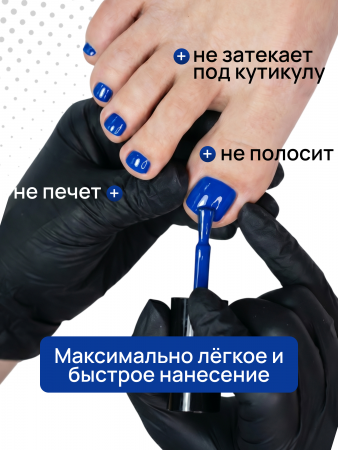 Гель лак One Step, Gel Polish 3in1: Base, Color&Top Global Fashion 8 ml, 26